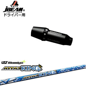 JBEAM X[utVtg hCo[pX[u ATTAS KING Ab^XLO }~mamiya OVDIWi