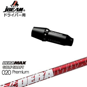 JBEAM X[utVtg hCo[pX[u DERA MAX GOLF SHAFT ԃf 020D f}bNX OVDIWi