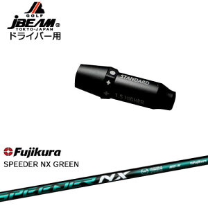JBEAM X[utVtg hCo[pX[u SPEEDER NX GREEN Fujikura tWN OVDIWi