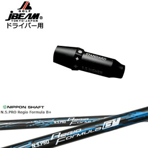 JBEAM X[utVtg hCo[pX[u N.S.PRO Regio Formula B + WItH[~BvX {Vtg OVDIWi