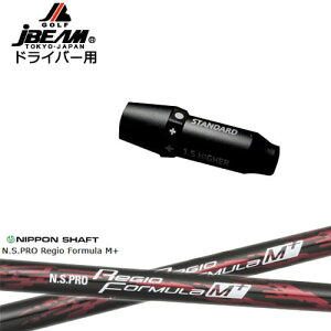 JBEAM X[utVtg hCo[pX[u N.S.PRO Regio Formula M + WItH[~MvX {Vtg OVDIWi