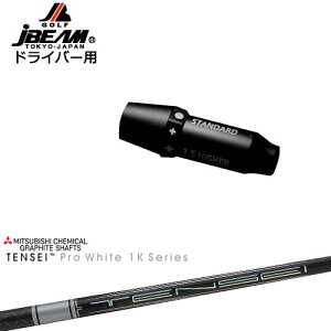 JBEAM X[utVtg hCo[pX[u TENSEI Pro White 1K eZCzCg OHP~J OVDIWi