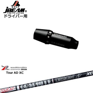 JBEAM X[utVtg hCo[pX[u Tour AD XC cA[AD XC Ot@CgfUC OVDIWi