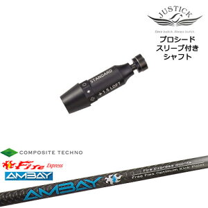 JUSTICK PROCEED vV[hX[ut hCo[p FireExpress Spirits AMBAY AoC R|WbgeNm OVDIWi