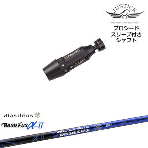 JUSTICK PROCEED vV[hX[ut hCo[p Basileus II At@2 oVEX OVDIWi