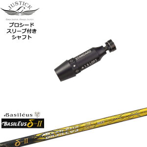 JUSTICK PROCEED vV[hX[ut hCo[p 2 f^c[ Basileus oVEX OVDIWi