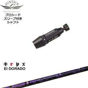 JUSTICK PROCEED vV[hX[ut hCo[p ELEDORADO Ghh TRPX gvGbNX OVDIWi