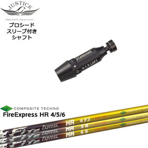 JUSTICK PROCEED vV[hX[ut hCo[p Fire Express HR4 5 6 GC`A[ R|WbgeNm QUADRA OVDIWi