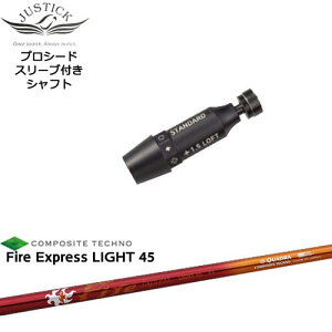 JUSTICK PROCEED vV[hX[ut hCo[p Fire Express LIGHT 45 t@CA[GNXvX Cg QUADRA Nh OVDIWi