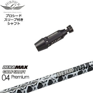JUSTICK PROCEED vV[hX[ut hCo[p DERA MAX GOLF SHAFT 04 Premium f}bNX OVDIWi