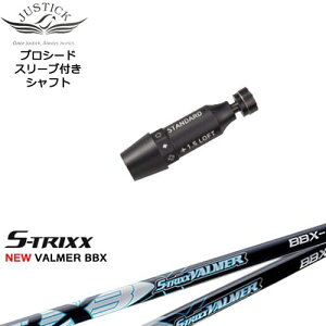 JUSTICK PROCEED vV[hX[ut hCo[p NEW VALMER BBX o}[ S-TRIXX GXgbNX OVDIWi