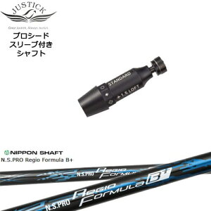 JUSTICK PROCEED vV[hX[ut hCo[p N.S.PRO Regio Formula B + WItH[~BvX {Vtg OVDIWi