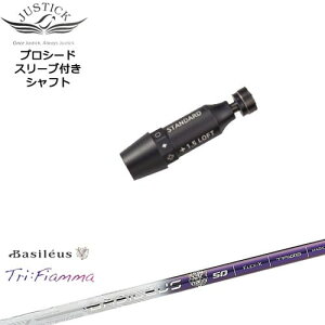 JUSTICK PROCEED vV[hX[ut hCo[p TriFFiamma tBA} Basileus oVEX OVDIWi