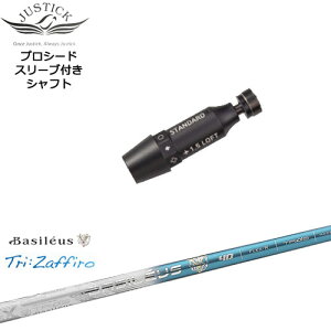 JUSTICK PROCEED vV[hX[ut hCo[p TriFZaffiro UtB[ Basileus oVEX OVDIWi