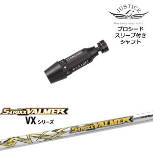 JUSTICK PROCEED vV[hX[ut hCo[p S-TRIXX VALMER VX o}[ VX S-TRIXX OVDIWi