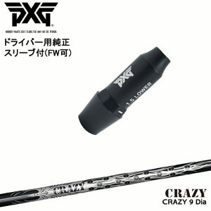 PXG hCo[pώX[utVtg(FW) Ep p CRAZY 9 Dia CRAZY NCW[ OVDIWi NG