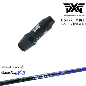 PXG hCo[pώX[utVtg(FW) Ep p Basileus II At@2 oVEX OVDIWi NG