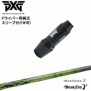 PXG hCo[pώX[utVtg(FW) Ep p Basileus  K} oVEX OVDIWi NG