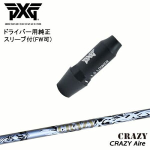 PXG hCo[pώX[utVtg(FW) Ep p CRAZY Aile G[ CRAZY NCW[ OVDIWi NG