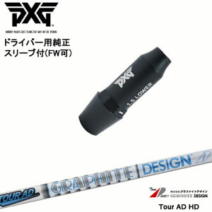 PXG hCo[pώX[utVtg(FW) Ep p TOUR AD HD cA[AD Ot@CgfUC OVDIWi NG