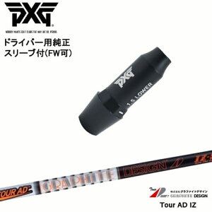 PXG hCo[pώX[utVtg(FW) Ep p TourAD IZ cA[AD IZ Ot@CgfUC OVDIWi NG