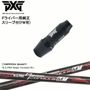 PXG hCo[pώX[utVtg(FW) Ep p N.S.PRO Regio Formula M + WItH[~MvX {Vtg OVDIWi NG