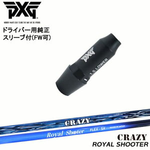 PXG hCo[pώX[utVtg(FW) Ep p ROYAL SHOOTER CV[^[ CRAZY NCW[ OVDIWi NG