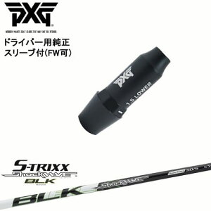 PXG hCo[pώX[utVtg(FW) Ep p SHOCKWAVE BLACK S-TRIXX GXgbNX OVDIWi NG