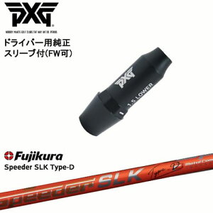 PXG hCo[pώX[utVtg(FW) Ep p Speeder SLK Type-D GXGP[^CvD tWN OVDIWi NG