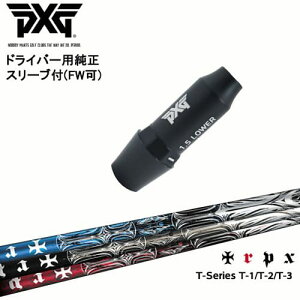 PXG hCo[pώX[utVtg(FW) Ep p T-Series eB[V[Y1 2 3 TRPX gvGbNX OVDIWi NG