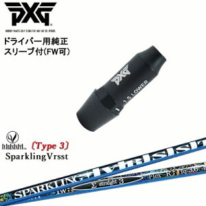 PXG hCo[pώX[utVtg(FW) Ep p SPARKLING VRSST Type3 Xp[NO@Xg OVDIWi NG