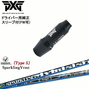 PXG hCo[pώX[utVtg(FW) Ep p SPARKLING VRSST Type5 Xp[NO@Xg OVDIWi NG