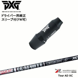 PXG hCo[pώX[utVtg(FW) Ep p Tour AD XC cA[AD XC Ot@CgfUC OVDIWi NG