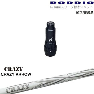 RODDIO S-Design Oversized SfUCI[o[TCY R-TuneX[ut CRAZY ARROW A[ CRAZY NCW[ OVDIWi