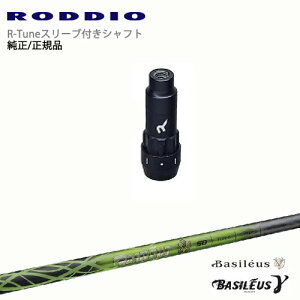 RODDIO S-Design Oversized SfUCI[o[TCY R-TuneX[ut Basileus  K} oVEX OVDIWi