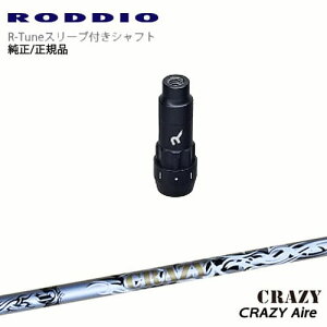 RODDIO S-Design Oversized SfUCI[o[TCY R-TuneX[ut CRAZY Aile G[ CRAZY NCW[ OVDIWi