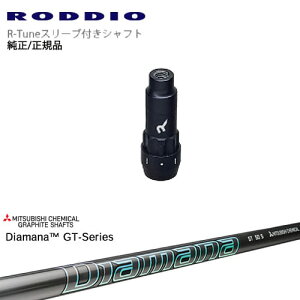 RODDIO S-Design Oversized SfUCI[o[TCY R-TuneX[ut Diamana GT-Series 40 50 60 70 80 OHP~J OVDIWi