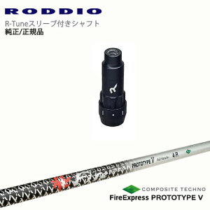 RODDIO S-Design Oversized SfUCI[o[TCY R-TuneX[ut t@CA[GNXvX PROTOTYPE V R|WbgeNm OVDIWi