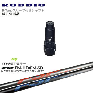 RODDIO S-Design Oversized SfUCI[o[TCY R-TuneX[ut FM-HD FM-SD MYSTERY ~Xe[ OVDIWi
