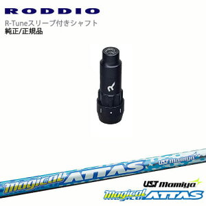 RODDIO S-Design Oversized SfUCI[o[TCY R-TuneX[ut MagicalATTAS }WJ Ab^X }~mamiya OVDIWi