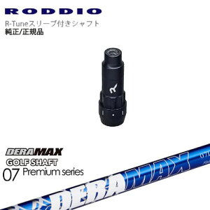 RODDIO S-Design Oversized SfUCI[o[TCY R-TuneX[ut DERA MAX GOLF SHAFT f 07D f}bNX OVDIWi