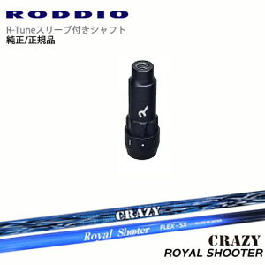 RODDIO S-Design Oversized SfUCI[o[TCY R-TuneX[ut ROYAL SHOOTER CV[^[ CRAZY NCW[ OVDIWi