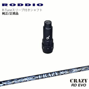 RODDIO S-Design Oversized SfUCI[o[TCY R-TuneX[ut RD EVO(Royal Decoration EVO) CRAZY NCW[ OVDIWi