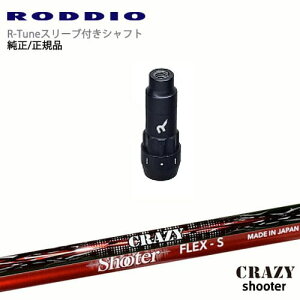 RODDIO S-Design Oversized SfUCI[o[TCY R-TuneX[ut Shooter V[^[ CRAZY OVDIWi
