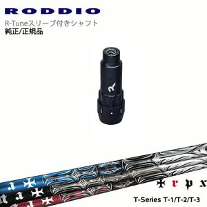 RODDIO S-Design Oversized SfUCI[o[TCY R-TuneX[ut T-Series eB[V[Y1 2 3 TRPX gvGbNX OVDIWi