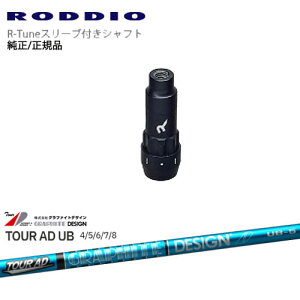 RODDIO S-Design Oversized SfUCI[o[TCY R-TuneX[ut TOUR AD UB cA[AD Ot@CgfUC OVDIWi