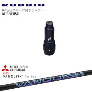 RODDIO S-Design Oversized SfUCI[o[TCY R-TuneX[ut VANQUISH oLbV @LbV OHP~J OVDIWi