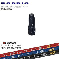楽天市場】RODDIO（シャフト｜クラブ用パーツ）：クラブ<ゴルフ 