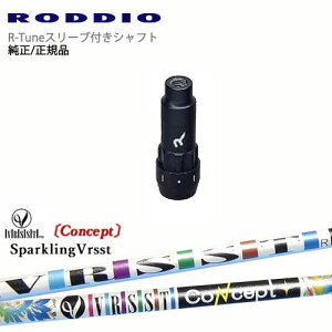 RODDIO S-Design Oversized SfUCI[o[TCY R-TuneX[ut SPARKLING VRSST CONCEPT Xp[NO@XgRZvg OVDIWi