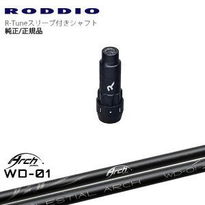 RODDIO S-Design Oversized SfUCI[o[TCY R-TuneX[ut For Driver WD-01 ARCH GOLF A[`StWp OVDIWi